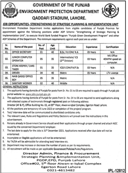 Environment Protection Department Government of Punjab Jobs 2021