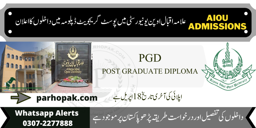AIOU Admissions 2022 for PGD