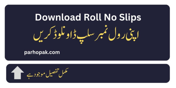 Download Online Roll No Slips