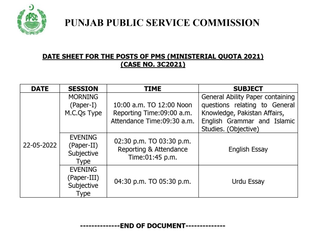 PPSC Date Sheet for the Post of PMS Ministerial Quota