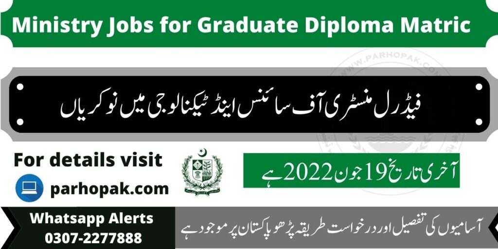 Federal ministry of Science and Technology Jobs 2022