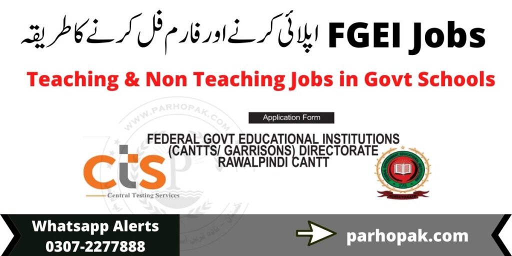 How to Apply for FGEI Jobs 2022 and Download CTS PAK Application Form