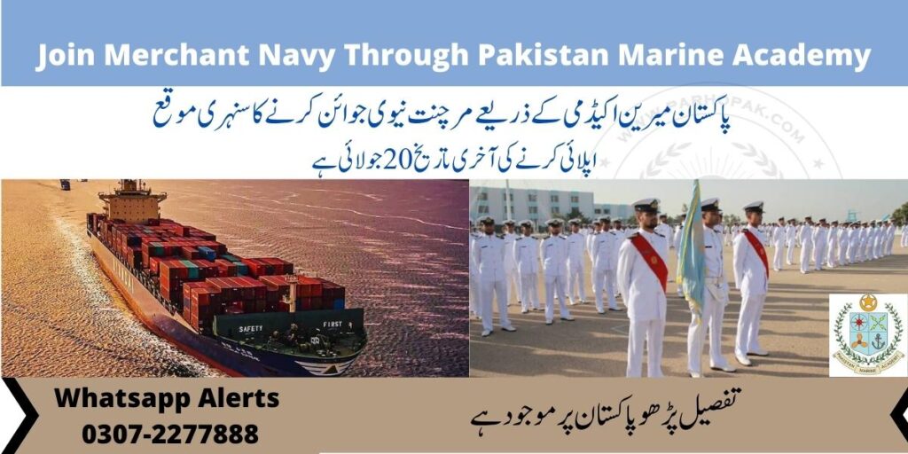 Join Merchant Navy through PMA Batch 61 Session 2023-2024