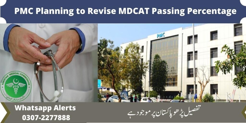 PMC revise MDCAT exams passing percentage
