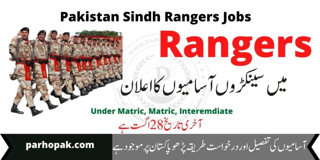 Pakistan Sindh Rangers Jobs 2022 for Sub Inspector and Sipahi