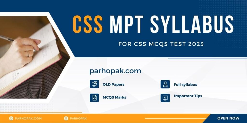FPSC CSS MPT Syllabus for CSS MCQ Based Preliminary Test MPT 2023
