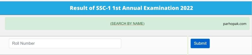 FBISE SSC 1 Result 2022