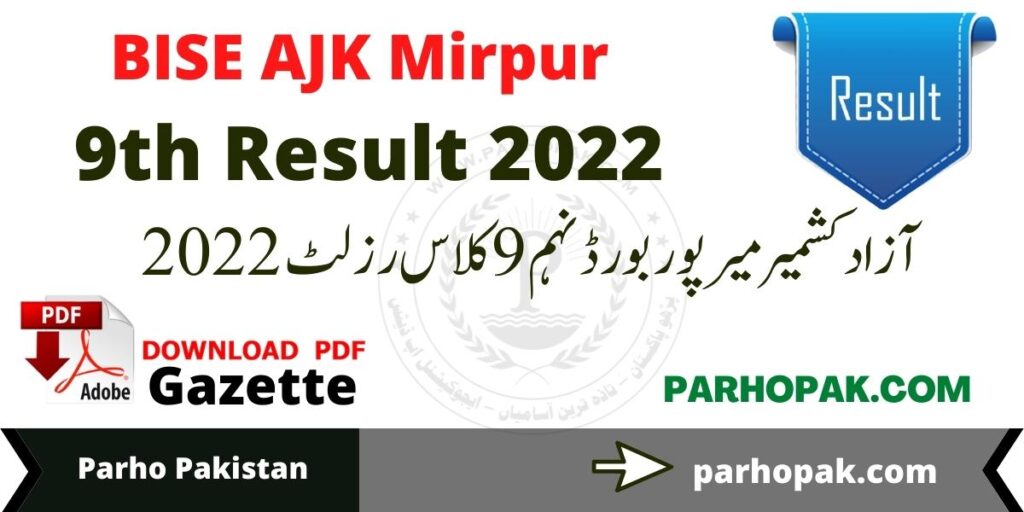 BISE AJK 9th Class Result 2022 Online by AJK Mirpur Board
