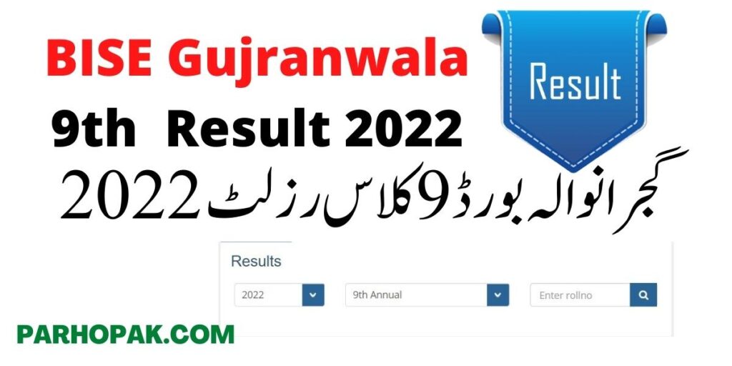 BISE Gujranwala 9th Class Result 2022 SSC 1