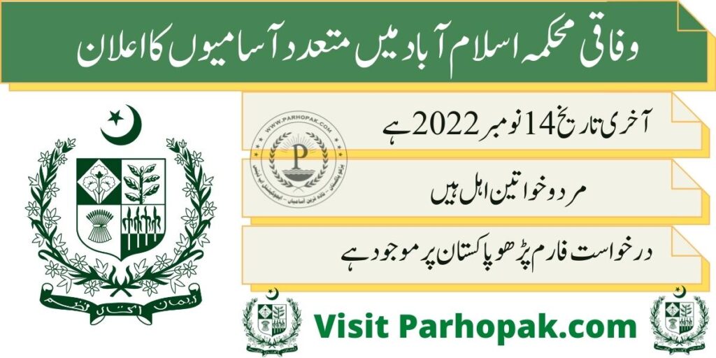PO BOX 3104 Federal Government Department Jobs 2022