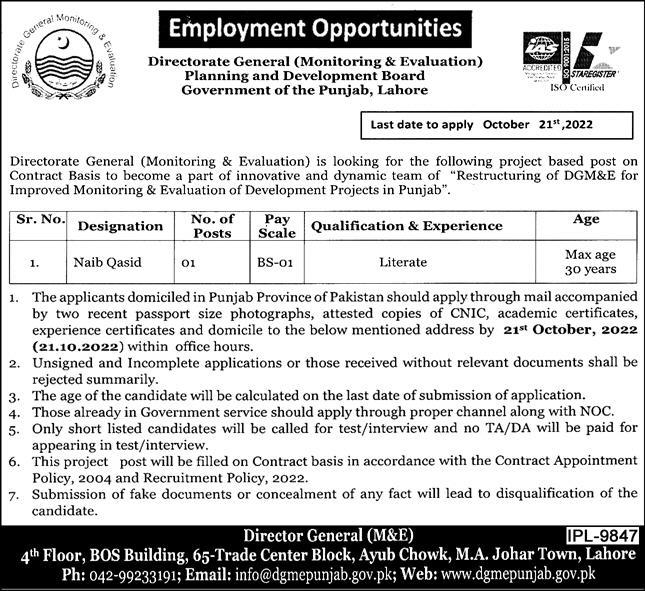 Punjab Govt Jobs 2022 at Planning and Development Board Latest Opportunities