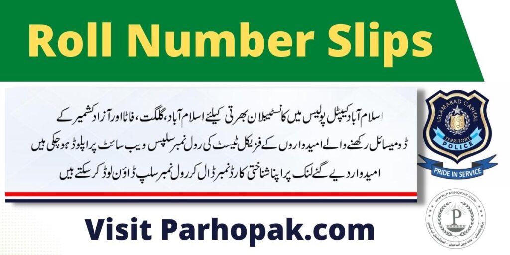 Download Roll No Slips for Constables Jobs 2022 in Islamabad Police