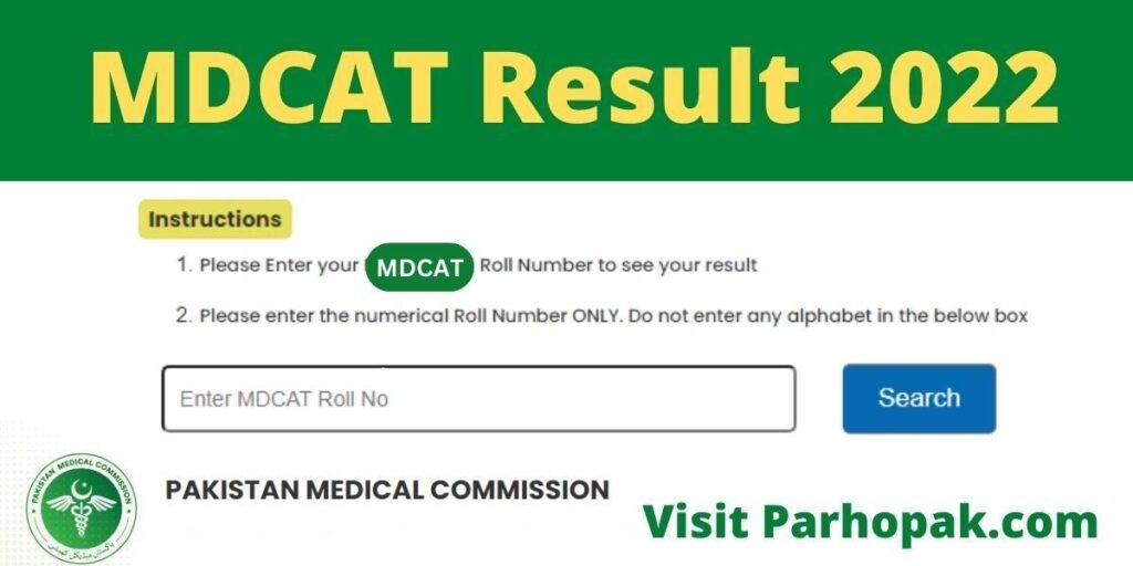 PMC MDCAT Result 2022