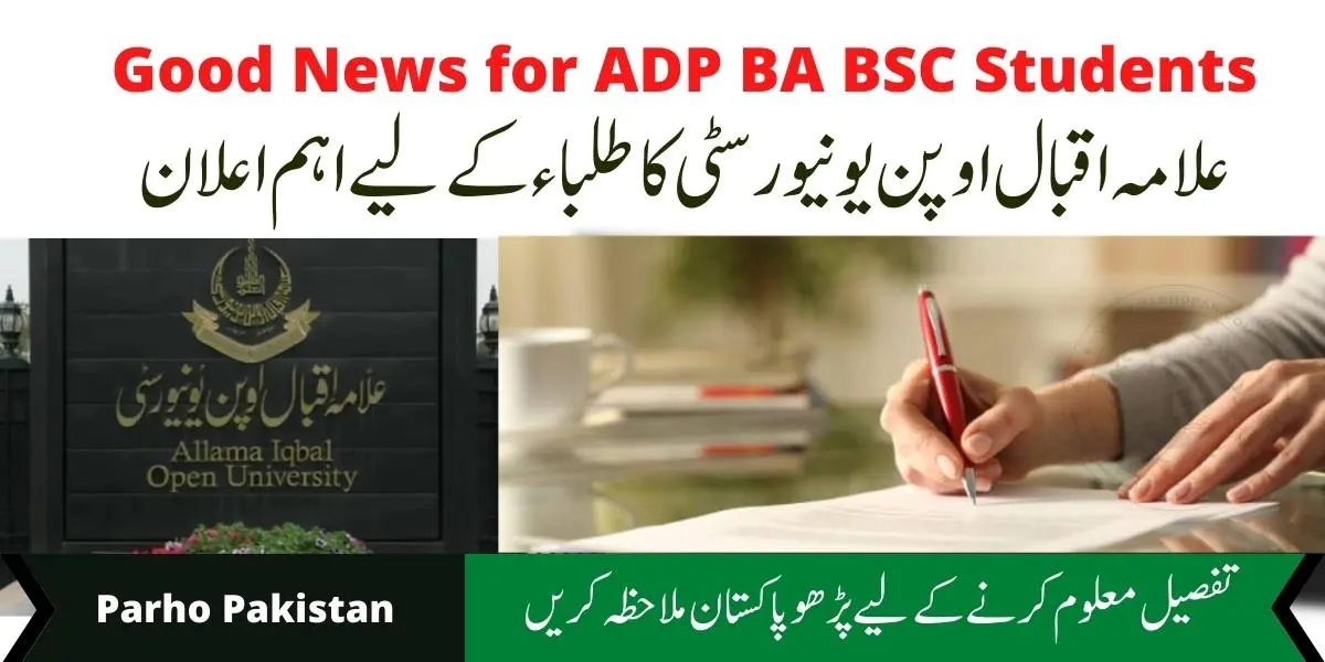 AIOU 5th Semester announcement for Associate Degree and BA BSC Students