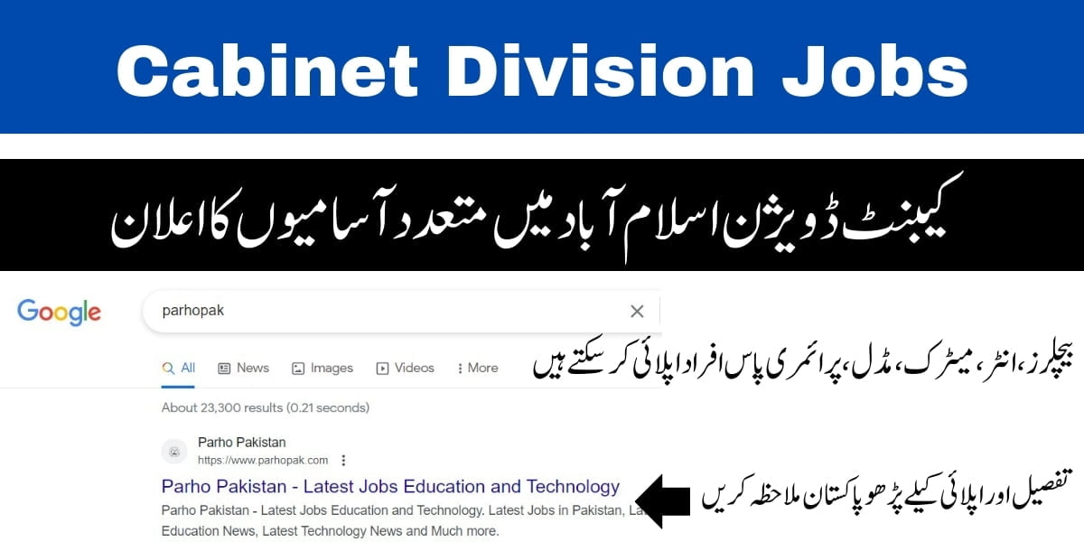 Secretariat Division Islamabad Jobs 2024