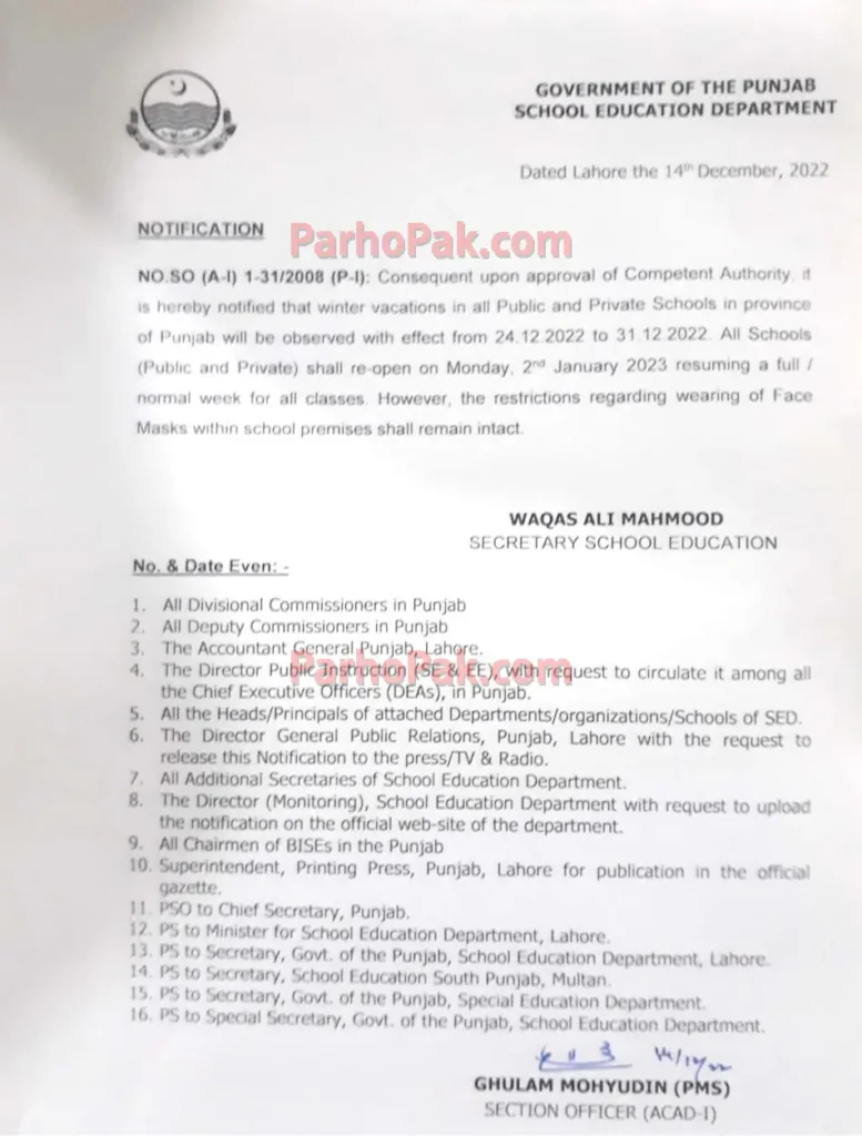 Official Notification Punjab Govt winter vacations in Schools from 24 December