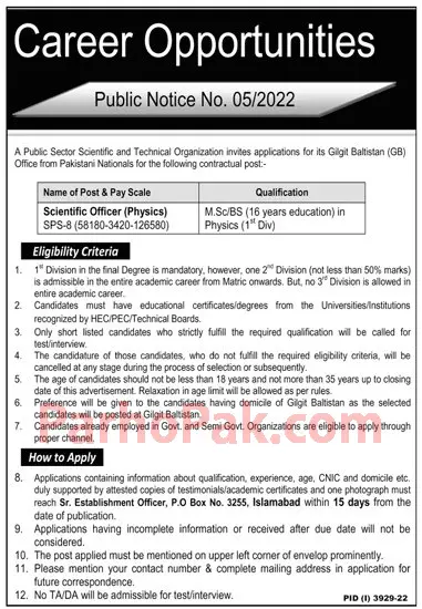 PO BOX 3255 Islamabad Jobs 2023 Advertisement