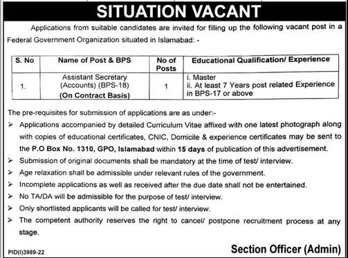Public Sector Organization PSO Islamabad Jobs 2023 