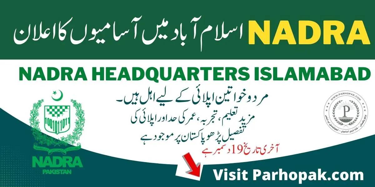 NADRA Jobs 2022 at Headquarters Islamabad careers.nadra.gov.pk