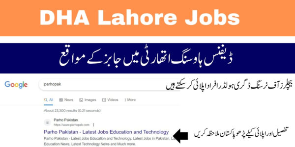 DHA Lahore Jobs 2024
