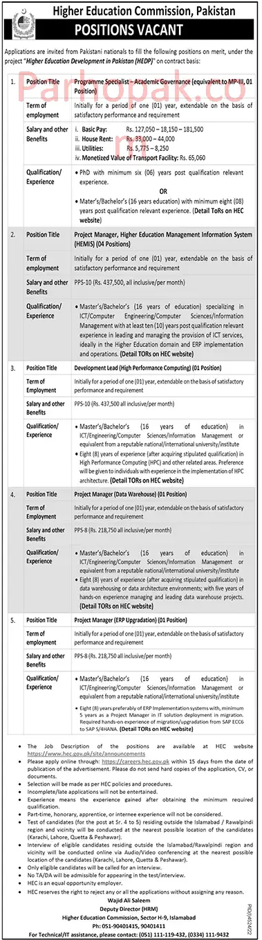 Higher Education Commission HEC Jobs 2023 Apply Online