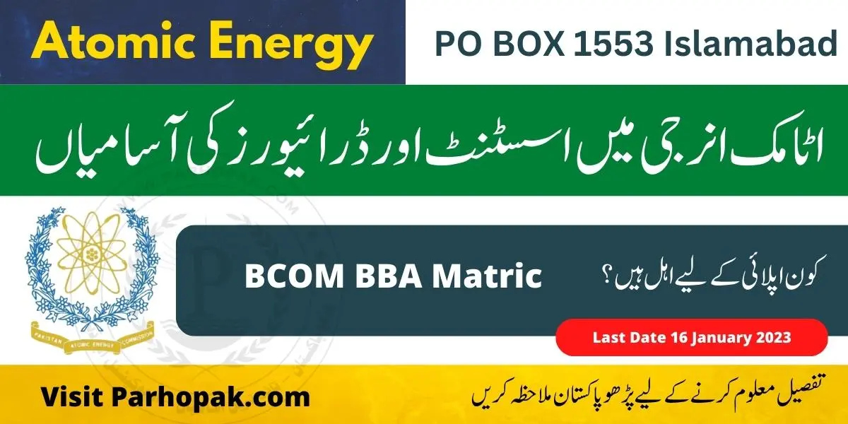 Pakistan Atomic Energy Jobs 2023 at PO BOX 1553 Islamabad Public