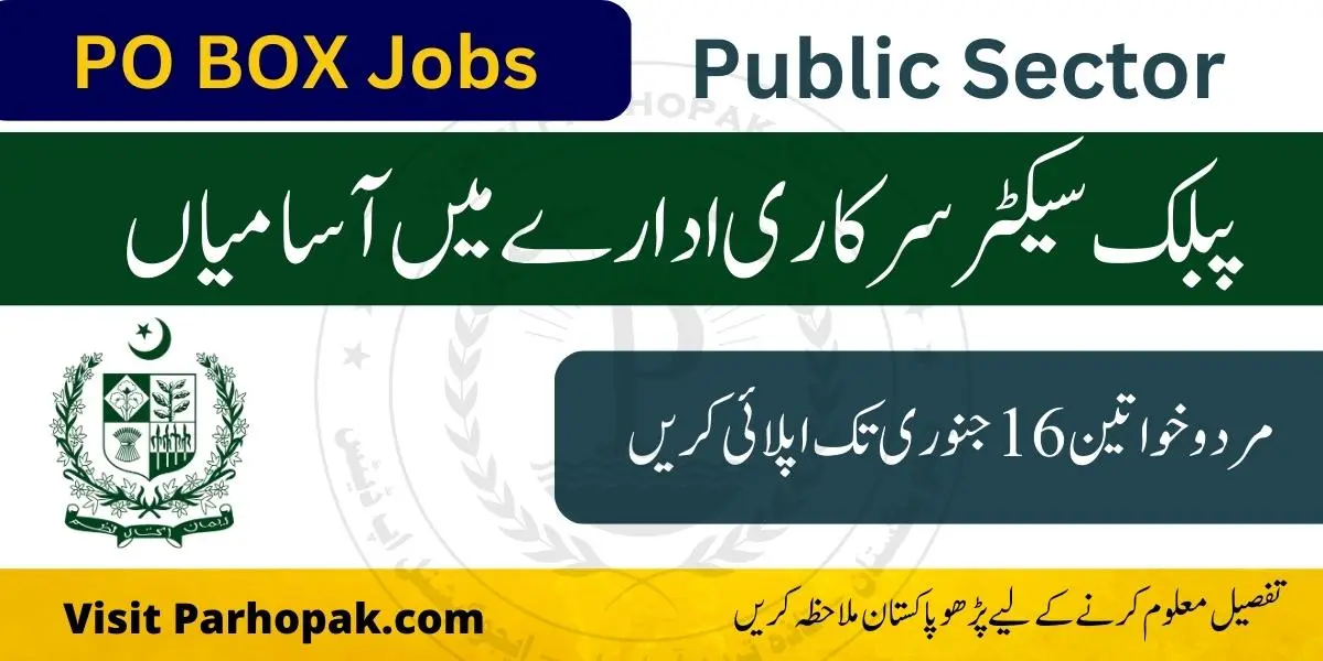 Public Sector Organization PO BOX 8402 Jobs 2023 for Islamabad Karachi and Lahore