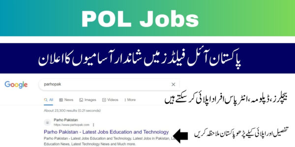 POL Jobs 2024