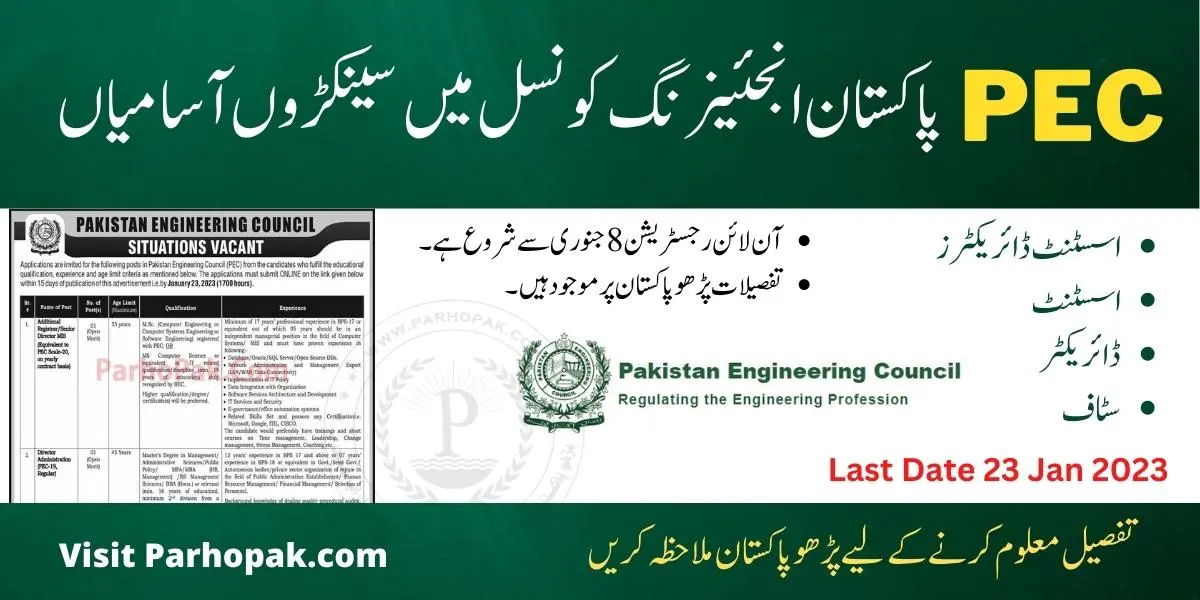 Pakistan Engineering Council PEC Jobs 2023