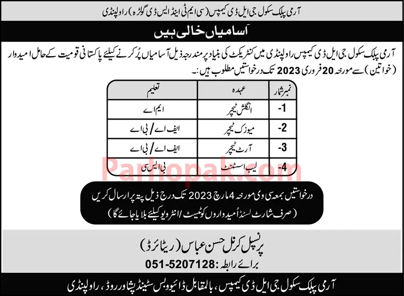 APS Jobs Advertisement Army Public School GLD Campus