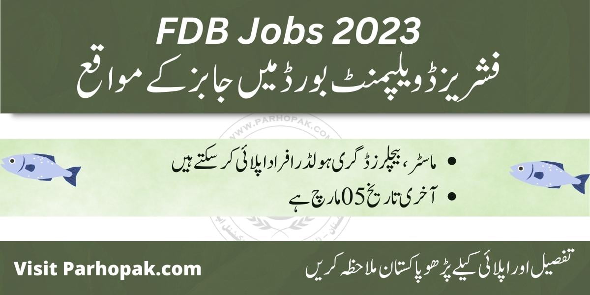 OTS Fisheries Development Board Jobs 2023 Latest Fisheries Complex