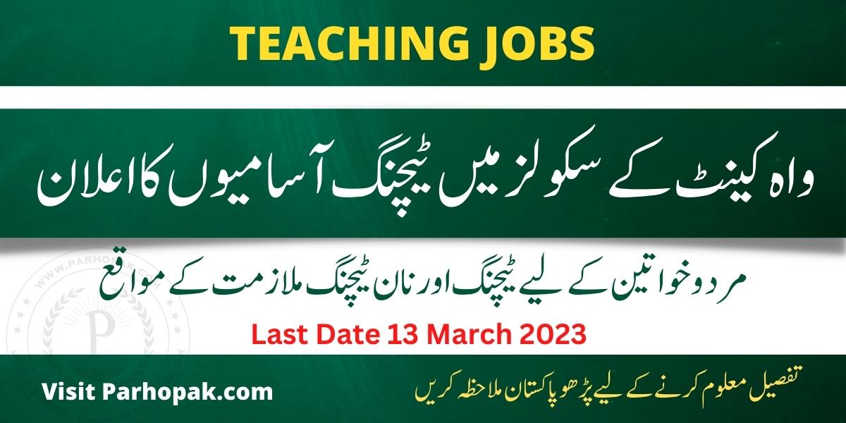 1 000 JOBS IN WAH CANTONMENT PUNJAB PAKISTAN 143 NEW visual data 7