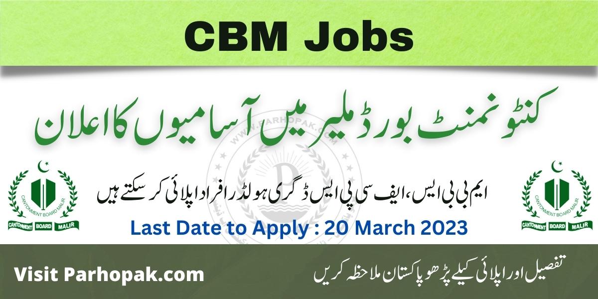 Cantonment Board Malir CBM Health Centre Jobs 2023