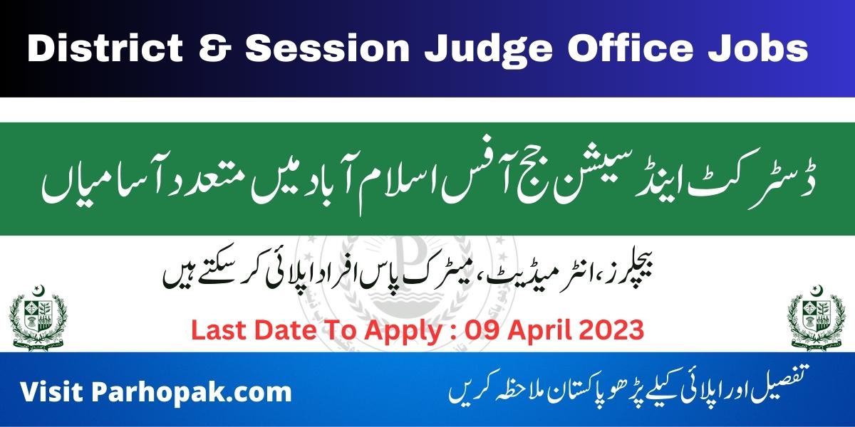 Office of District and Sessions Judge Islamabad Jobs 2023 ITSPAK Apply ...