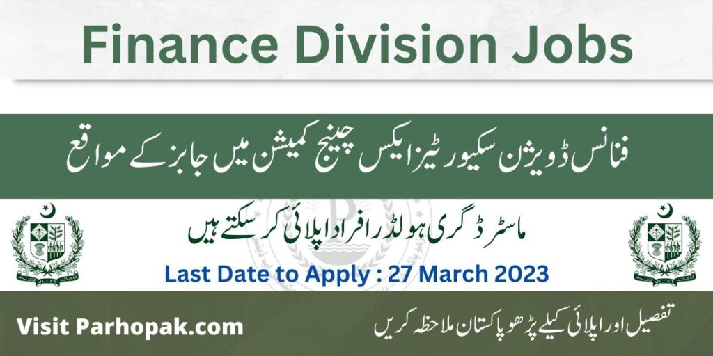 Finance division SECP Jobs 2023 apply online