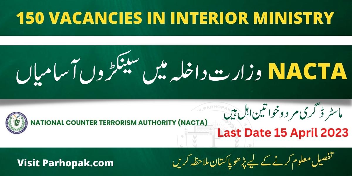 NACTA Jobs 2023 At Ministry Of Interior Pakistan