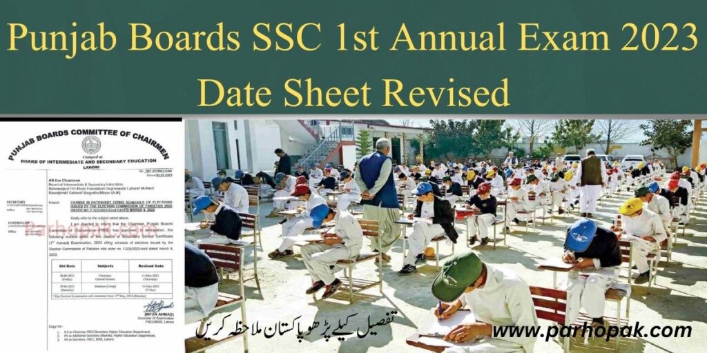 PBCC SSC first annual exam date sheet revised due to Elections