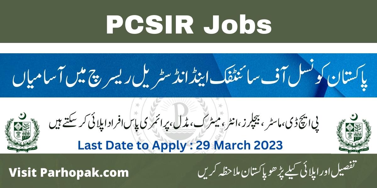 PCSIR Jobs 2023 Latest Pakistan Council of Scientific and Industrial