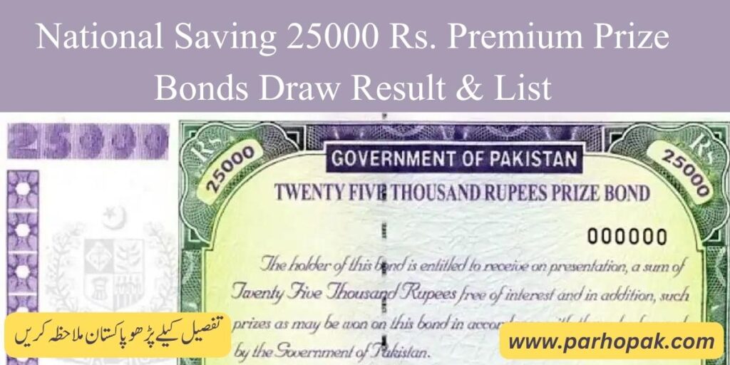 Premium Prize Bond 25000 Draw result and list Draw No.9