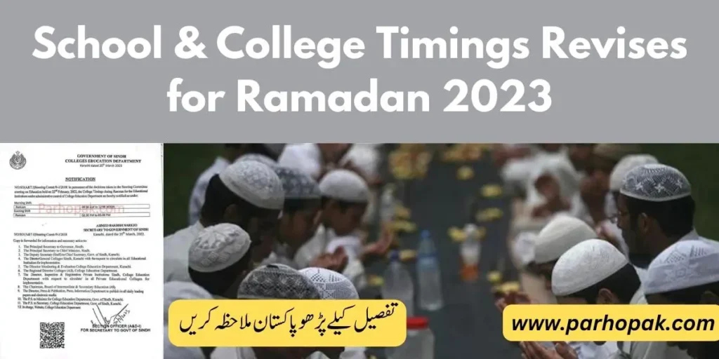School and College revised timings during Ramazan 2023