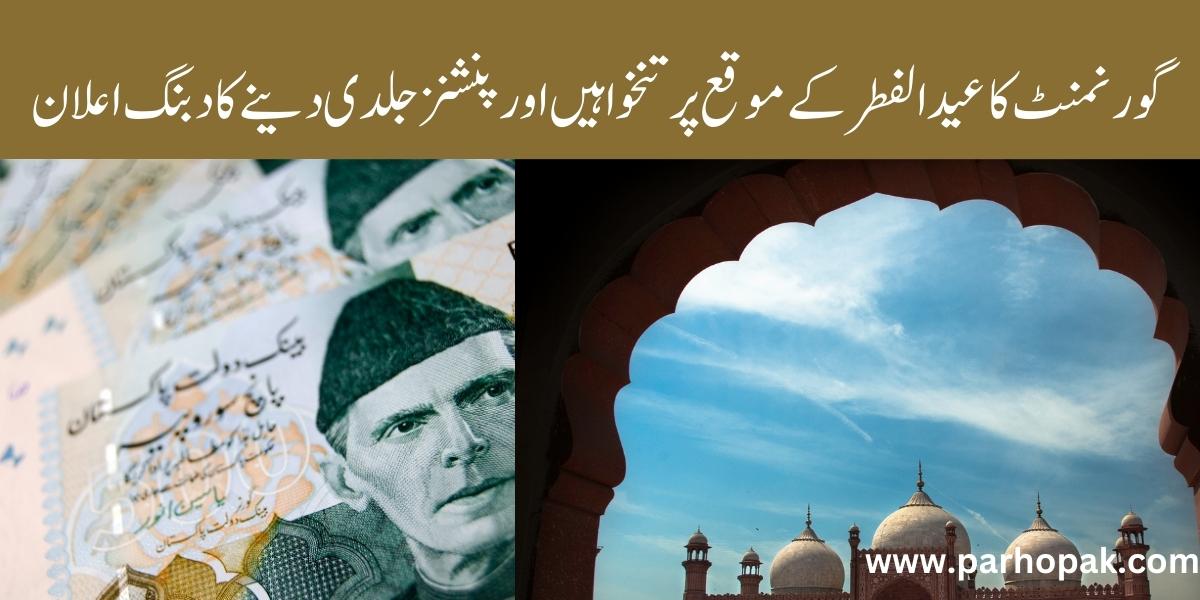 Punjab, India visual data 5