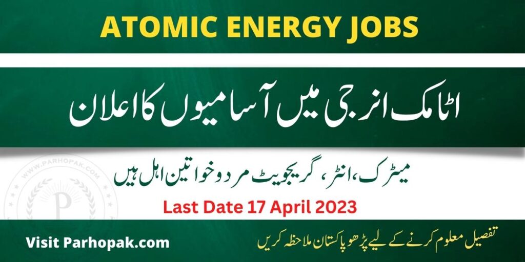 Jobs 2023 at PO BOX 71 Karachi