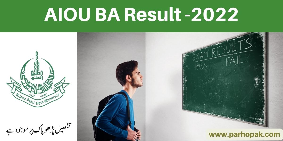 aiou assignment result 2022 ba