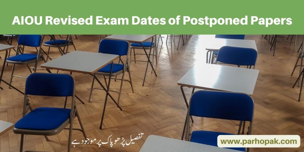 Punjab university pu date sheet for the ma msc part 2 annual