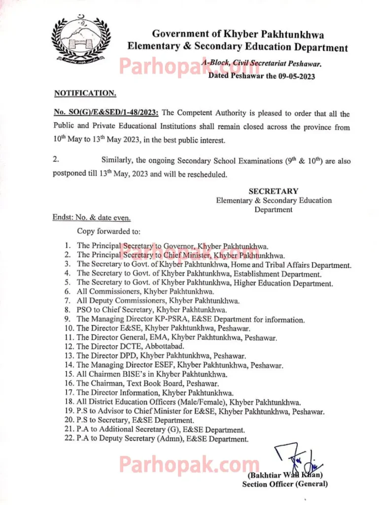 Govt closed schools and postponed papers KPK