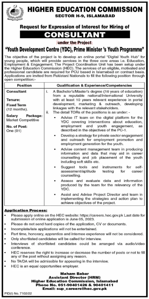 Higher Education Commission HEC Latest Jobs 2023 Online Apply