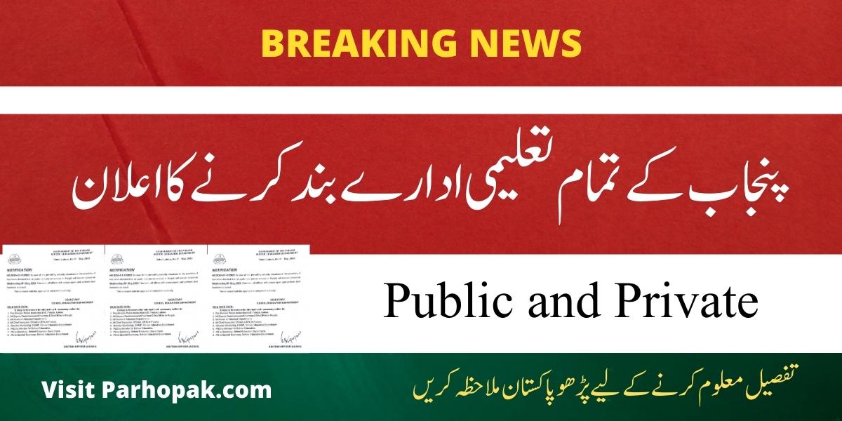 Punjab visual data 6