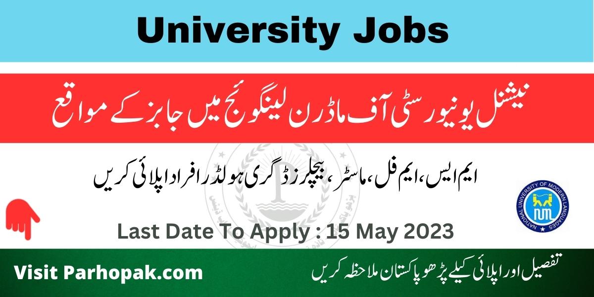 NUML Jobs 2023 Latest National University of Modern Languages