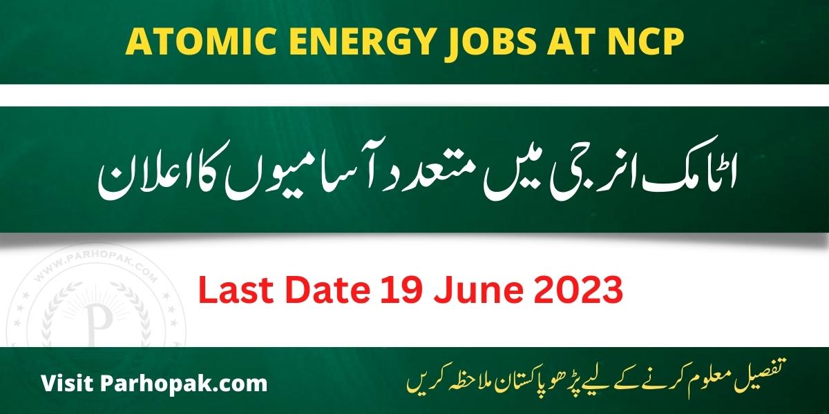 Atomic Energy Jobs 2023 at National Centre for Physics NCP Portal