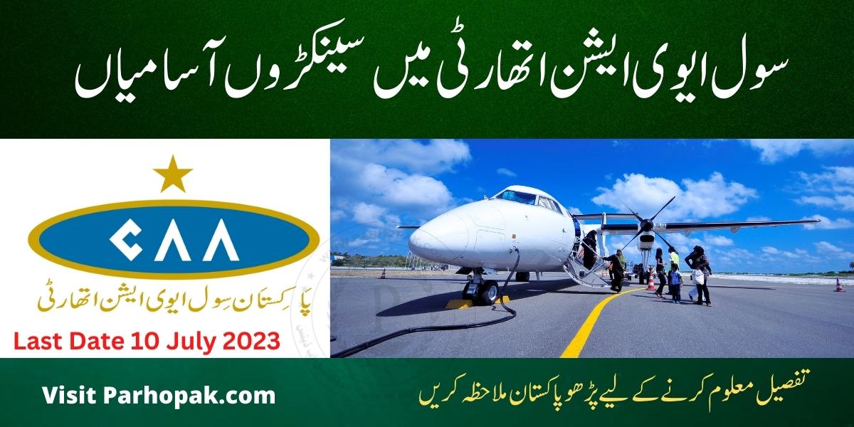 Civil Aviation Authority Jobs 2023 for 143 Vacancies Apply Online